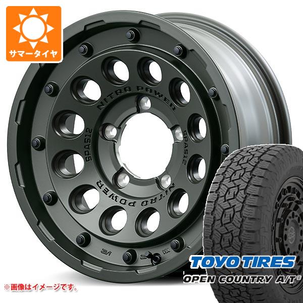 【タイヤ交換対象】ジムニー JB64W用 サマータイヤ トーヨー オープンカントリー A/T3 215/70R16 100T ブラックレター ナイトロパワー H12 ショットガン タクティカルエディション 5.5-16 タイヤホイール4本セット