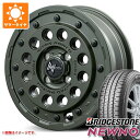 キーワード175/65-15 1756515 15338442 15インチ sum1071bsnewno NEWNO BRIDGESTONE ニューモ NEWMO ブリジストン ニューノーマル 正規品 wh1ms23nph12grk mar...