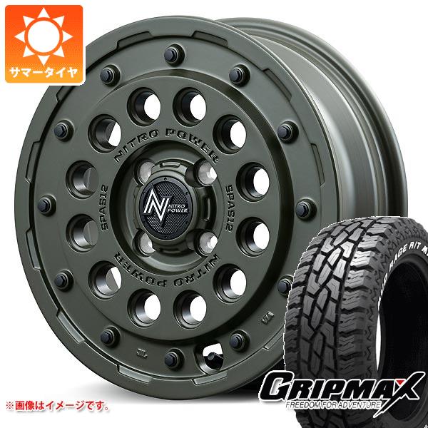 【タイヤ交換対象】エブリイバン DA17V用 サマータイヤ グリップマックス マッドレイジ R/T MAX 165/65R15 81Q ブラックレター ナイトロパワー H12 ショットガン タクティカルエディション 5.0-15 タイヤホイール4本セット