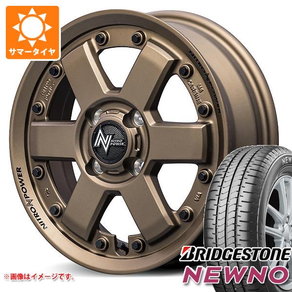 【タイヤ交換対象】キャリイ DA16T用 サマータイヤ ブリヂストン ニューノ 165/65R15 81S ナイトロパワー M6 カービン 4.5-15 タイヤホイール4本セット