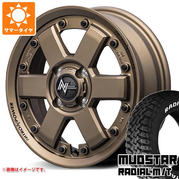 【タイヤ交換対象】スズキ キャリイ DA16T用 サマータイヤ マッドスター ラジアル M/T 165/65R14 79S ホワイトレター ナイトロパワー M6 カービン 4.5-14 タイヤホイール4本セット
