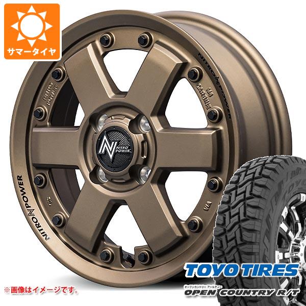 【タイヤ交換対象】エブリイワゴン DA17W用 2025年製 サマータイヤ トーヨー オープンカントリー R/T 165/80R14 97/95N ホワイトレター ナイトロパワー M6 カービン 4.5-14 タイヤホイール4本セット