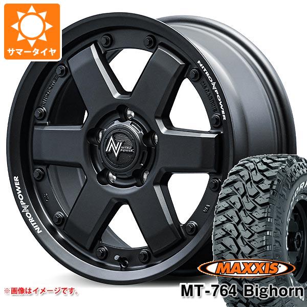 【タイヤ交換対象】サマータイヤ 225/75R16 10PR マキシス MT-764 ビッグホーン アウトラインホワイトレター ナイトロパワー M6 カービン 7.0-16 タイヤホイール4本セット