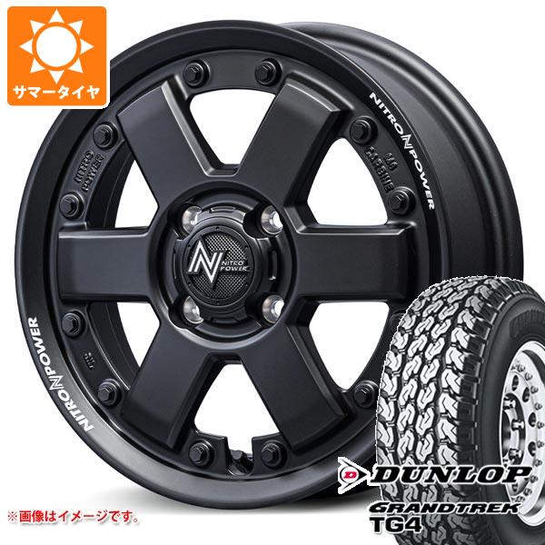 【タイヤ交換対象】キャリイ DA16T用 サマータイヤ ダンロップ グラントレック TG4 165R14 6PR (165/80R14 91/90N相当) ナイトロパワー M6 カービン 4.5-14 タイヤホイール4本セット