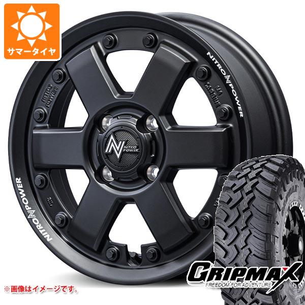 【タイヤ交換対象】ハイゼットカーゴ S320系用 サマータイヤ グリップマックス マッドレイジ M/T 185R14C 102/100Q ホワイトレター ナイトロパワー M6 カービン 4.5-14 タイヤホイール4本セット