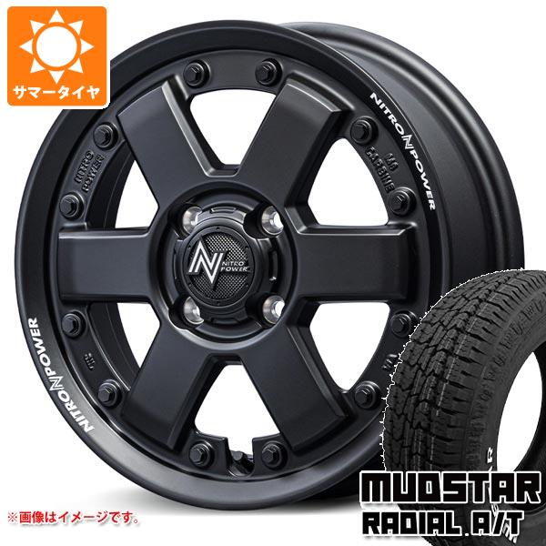 【タイヤ交換対象】エブリイバン DA17V用 サマータイヤ マッドスター ラジアル A/T 165/65R14 79S ホワイトレター ナイトロパワー M6 カービン 4.5-14 タイヤホイール4本セット