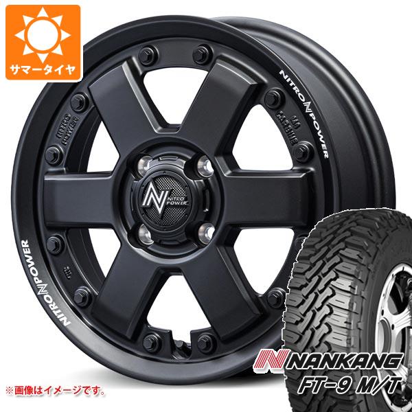 y^CΏہzT}[^C 165/65R14 79S iJ FT-9 M/T zCg^[ iCgp[ M6 J[r 4.5-14 ^CzC[4{Zbg