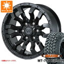 【タイヤ交換対象】サマータイヤ 265/70R17 118/115Q 8PR マキシス MT-764 ビッグホーン ホワイトレター ヴァブロ RR-01 8.0-17 タイヤホイール4本セット