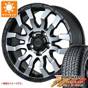 【タイヤ交換対象】CX-5 KE/KF系用 サマータイヤ ヨコハマ ジオランダー A/T G015 225/70R16 103H ブラックレター ヴァブロ RR...