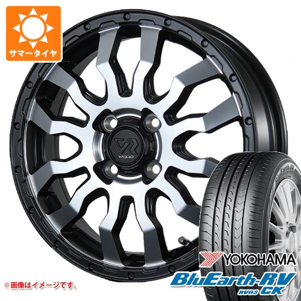 【タイヤ交換対象】キャリイ DA16T用 サマータイヤ 2024年製 ヨコハマ ブルーアースRV RV03CK 165/65R14 79S ヴァブロ RR-01 4.5-14 タイヤホイール4本セット