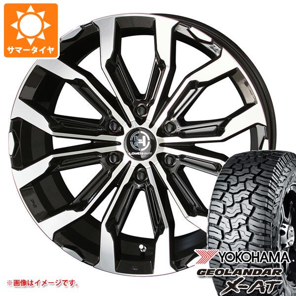 【タイヤ交換対象】ハイラックス 120系用 サマータイヤ ヨコハマ ジオランダー X-AT G016 275/55R20 117T XL ブラックレター レーベンハート GXL106 8.5-20 タイヤホイール4本セット