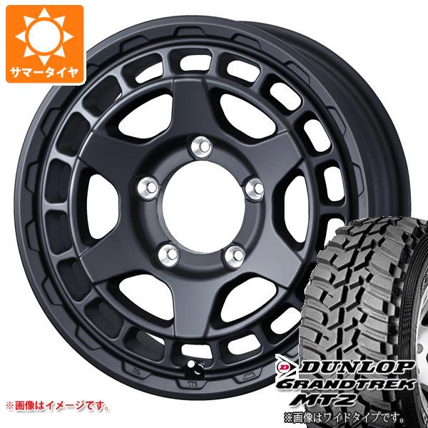 【タイヤ交換対象】5本セット ジムニーシエラ JB74W用 サマータイヤ ダンロップ グラントレック MT2 LT225/75R16 103/100Q アウトラインホワイトレター WIDE マッドヴァンスX タイプS 6.0-16 タイヤホイール5本セット