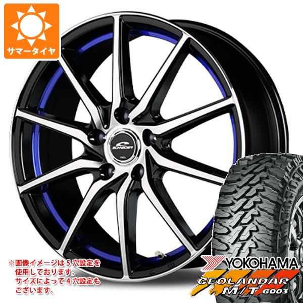 【タイヤ交換対象】サマータイヤ 145/80R12 80/78N LT ヨコハマ ジオランダー M/T G003 シュナイダー RX810 4.0-12 タイヤホイール4本セット