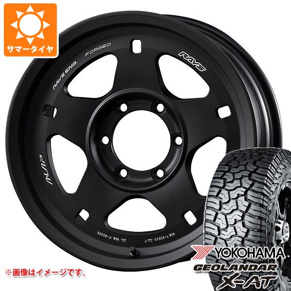 【タイヤ交換対象】サマータイヤ 265/65R17 120/117Q ヨコハマ ジオランダー X-AT G016 ブラックレター レイズ エーラップ 05X 8.0-17 タイヤホイール4本セット