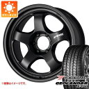 【タイヤ交換対象】サマータイヤ 265/50R20 111W XL ヨコハマ ジオランダー X-CV G057 ワーク マイスター S1 ワンピース SUV 9.0-20 タイヤホイール4本セット