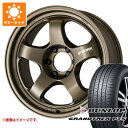 【タイヤ交換対象】トヨタ ハイラックス 120系用 サマータイヤ ダンロップ グラントレック PT5 265/65R17 112H ワーク マイスター S1 ワンピース SUV 8.0-17 タイヤホイール4本セット