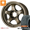 【タイヤ交換対象】サマータイヤ 265/70R17 118/115Q 8PR マキシス MT-764 ビッグホーン ホワイトレター ワーク マイスター S1 ワ...
