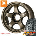 【タイヤ交換対象】トヨタ ランドクルーザー250用 サマータイヤ ヨコハマ ジオランダー M/T G003 LT275/60R20 123/120Q ワーク マ...