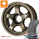 【タイヤ交換対象】トヨタ FJクルーザー 10系用 サマータイヤ ヨコハマ ジオランダー H/T G056 265/70R17 115S ブラックレター ワーク マイスター S1 ワンピース SUV 8.0-17 タイヤホイール4本セット
