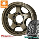 【タイヤ交換対象】5本セット スズキ ジムニーノマド JC74W用 サマータイヤ ブリヂストン デューラー M/T674 LT225/75R16 110/107Q アウトラインホワイトレター ワーク マイスター S1 ワンピース SUV 6.0-16 タイヤホイール5本セット