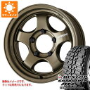 【タイヤ交換対象】スズキ ジムニーノマド JC74W用 サマータイヤ ダンロップ グラントレック MT2 LT225/75R16 103/100Q アウトラインホワイトレター WIDE ワーク マイスター S1 ワンピース SUV 6.0-16 タイヤホイール4本セット