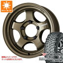 【タイヤ交換対象】5本セット スズキ ジムニー用 サマータイヤ ヨコハマ ジオランダー M/T+ G001J 195R16C 104/102Q ワーク マイスタ...