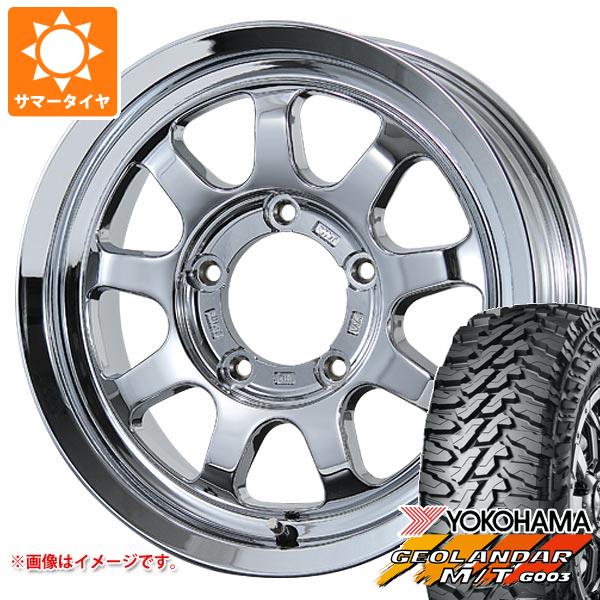 【タイヤ交換対象】5本セット スズキ ジムニーノマド JC74W用 サマータイヤ ヨコハマ ジオランダー M/T G003 195/80R15 96S ブロウズ ロブ9 5.5-15 タイヤホイール5本セット