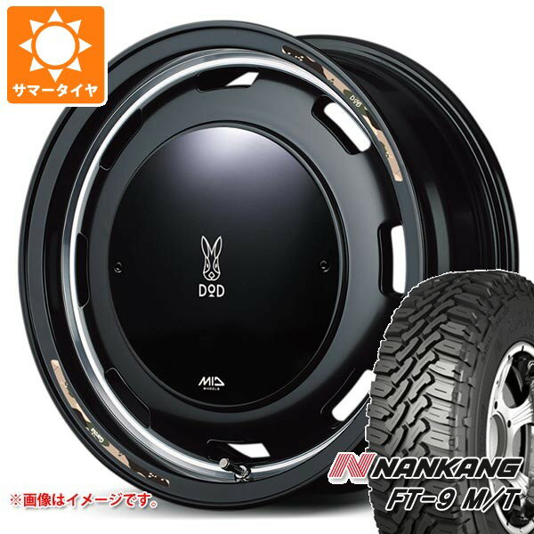 【タイヤ交換対象】スズキ エブリイバン DA17V用 サマータイヤ ナンカン FT-9 M/T 165/60R15 77S ホワイトレター ウシャリントバリ 4.5-15 タイヤホイール4本セット