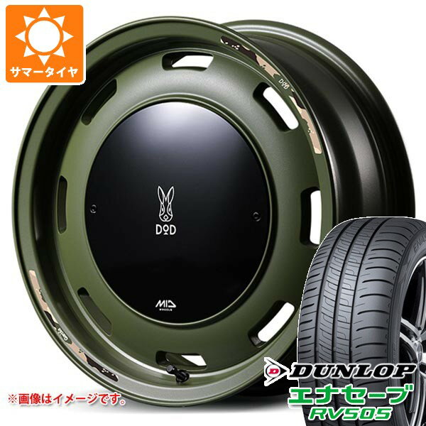 【タイヤ交換対象】スズキ エブリイワゴン DA17W用 サマータイヤ ダンロップ エナセーブ RV505 165/60R15 77H ウシャリントバリ 4.5-15 タイヤホイール4本セット
