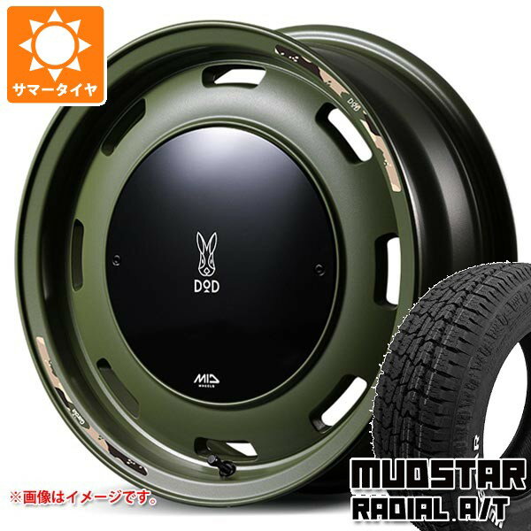 【タイヤ交換対象】スズキ キャリイ DA16T用 サマータイヤ マッドスター ラジアル A/T 165/60R15 77S ホワイトレター ウシャリントバリ 4.5-15 タイヤホイール4本セット