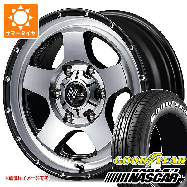 【タイヤ交換対象】トヨタ ハイエース 200系用 サマータイヤ 2026年製 グッドイヤー イーグル ＃1 ナスカープラス 215/65R16C 109/107R ホワイトレター ナイトロパワー S5 ベクター 6.5-16 タイヤホイール4本セット