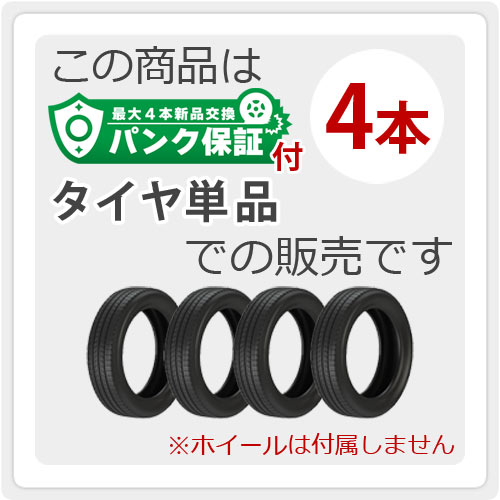 パンク保証付き【プランD】4本 オールシーズン 215/60R16 99H XL ヨコハマ ブルーアース4S AW21 YOKOHAMA BluEarth-4S AW21【タイヤ交換対象】 2