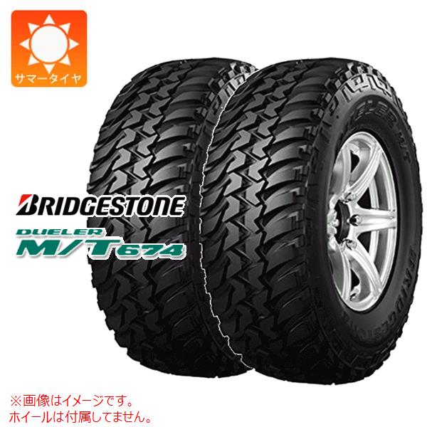 【タイヤ交換対象】2本 サマータイヤ 185/85R16 105/103L LT ブリヂストン デューラー M/T674 ブラックレター BRIDGESTONE DUELER M/T674