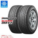 【タイヤ交換対象】2本 スタッドレスタイヤ 245/70R16 107Q ブリヂストン ブリザック DM-V2 BRIDGESTONE BLIZZAK DM-V2