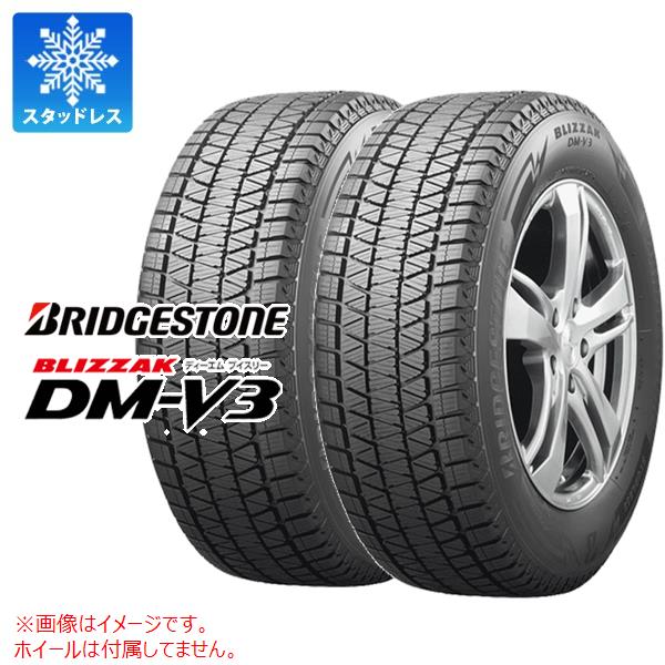 正規品 【タイヤ交換対象】2本 スタッドレスタイヤ 235/65R18 106Q ブリヂストン ブリザック DM-V3 BRIDGESTONE BLIZZAK DM-V3