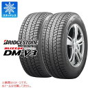 【タイヤ交換対象】2本 スタッドレスタイヤ 265/70R15 112Q ブリヂストン ブリザック DM-V3 BRIDGESTONE BLIZZAK DM-V3