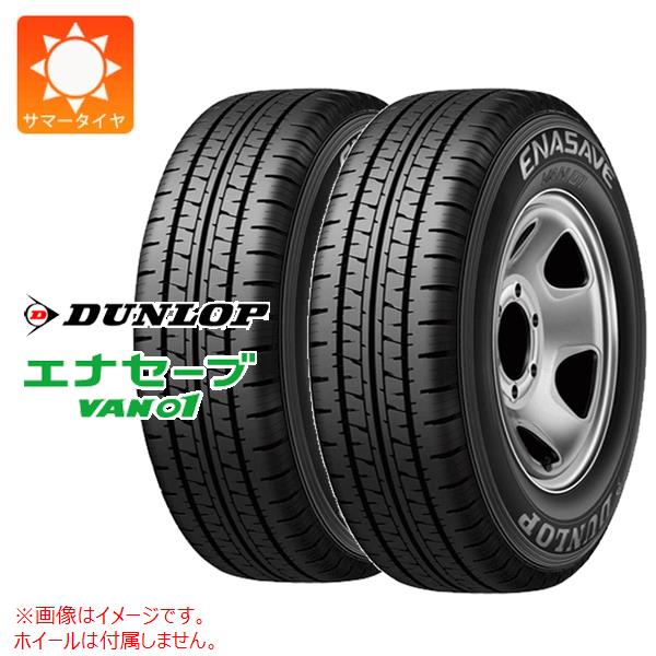 楽天市場】165/80r14 バンの通販 楽天市場】165/80r14 バンの通販