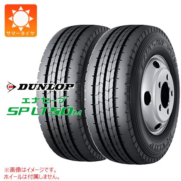 楽天市場】195/85r15 113/111ltの通販 楽天市場】195/85r15 113/111ltの通販