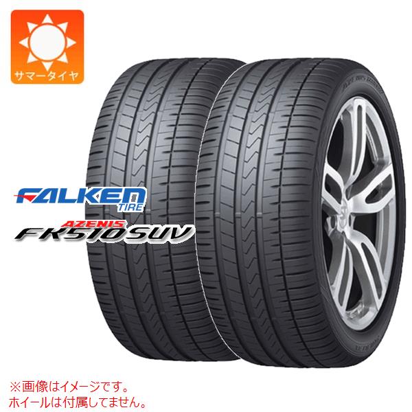 2本 サマータイヤ 215/55R18 99W XL ファルケン アゼニス FK510 SUV FALKEN AZENIS FK510 SUVのサムネイル