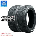 2本 スタッドレスタイヤ 185/60R15 84Q グリップマックス グリップアイスエックス ホワイトレター GRIP MAX GRIP ICE X WL