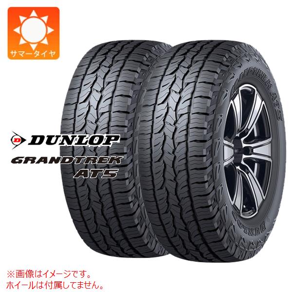 【タイヤ交換対象】2本 サマータイヤ 175/80R16 91S ダンロップ グラントレック AT5 ブラックレター DUNLOP GRANDTREK AT5