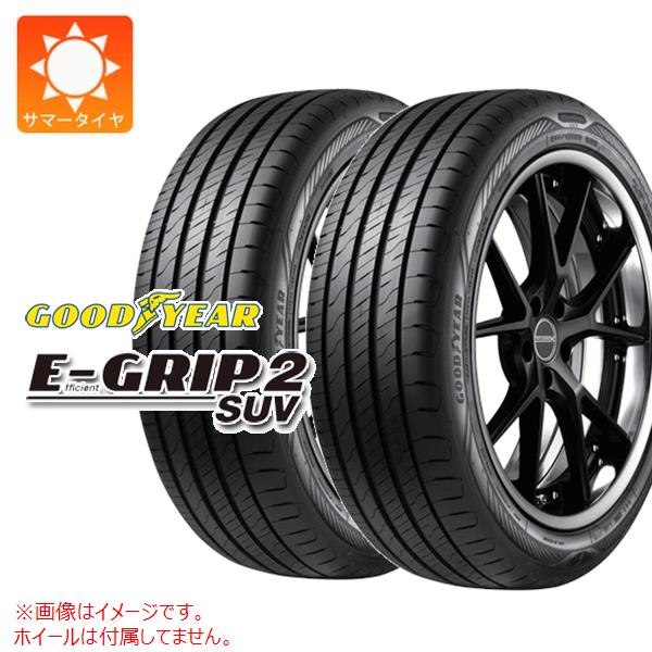 【タイヤ交換対象】2本 サマータイヤ 225/55R18 98V グッドイヤー エフィシエントグリップ2 SUV GOODYEAR EfficientGrip 2 SUV