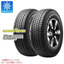 【タイヤ交換対象】2本 スタッドレスタイヤ 145/80R12 86/84N グッドイヤー アイスナビカーゴ (145R12 8PR相当) GOODYEAR ICE NAVI CARGO 【バン/トラック用】