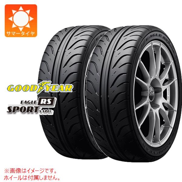【タイヤ交換対象】2本 サマータイヤ 205/55R16 89V グッドイヤー イーグル RSスポーツ GOODYEAR EAGLE RS SPORT S-SPEC