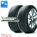 2本 オールシーズン 225/40R18 92Y XL ミシュラン クロスクライメートプラス ランフラット MICHELIN CROSSCLIMATE+ ZP