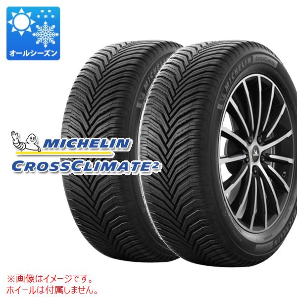 【タイヤ交換対象】2本 オールシーズン 195/60R15 92V XL ミシュラン クロスクライメート2 MICHELIN CROSSCLIMATE 2