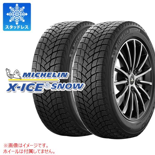 【タイヤ交換対象】2本 スタッドレスタイヤ 225/65R17 106T XL ミシュラン エックスアイススノー SUV MICHELIN X-ICE SNOW SUV