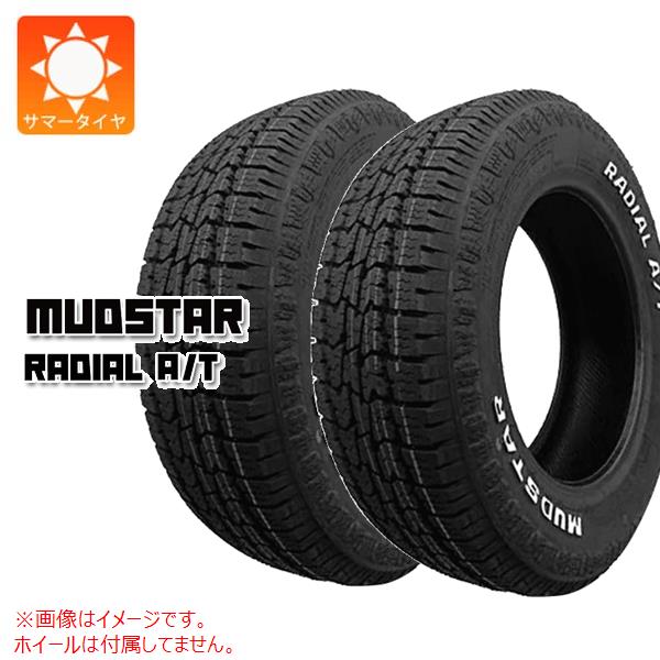 【タイヤ交換対象】2本 サマータイヤ 165/65R14 79S マッドスター ラジアル A/T ホワイトレター MUDSTAR RADIAL A/T