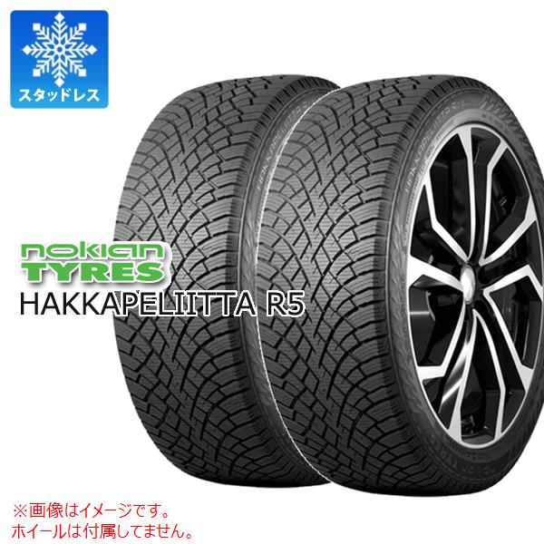 【タイヤ交換対象】2本 スタッドレスタイヤ 225/55R17 101R XL ノキアン ハッカペリッタ R5 NOKIAN HAKKAPELIITTA R5