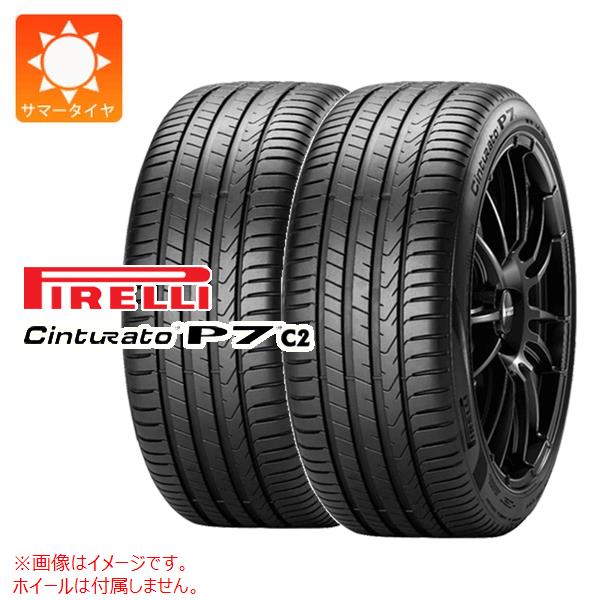 【タイヤ交換対象】2本 サマータイヤ 225/55R17 97Y ピレリ チントゥラート P7 P7C2 MO メルセデス承認 PIRELLI Cinturato P7 P7C2